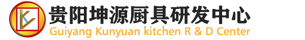 贵州厨房设备